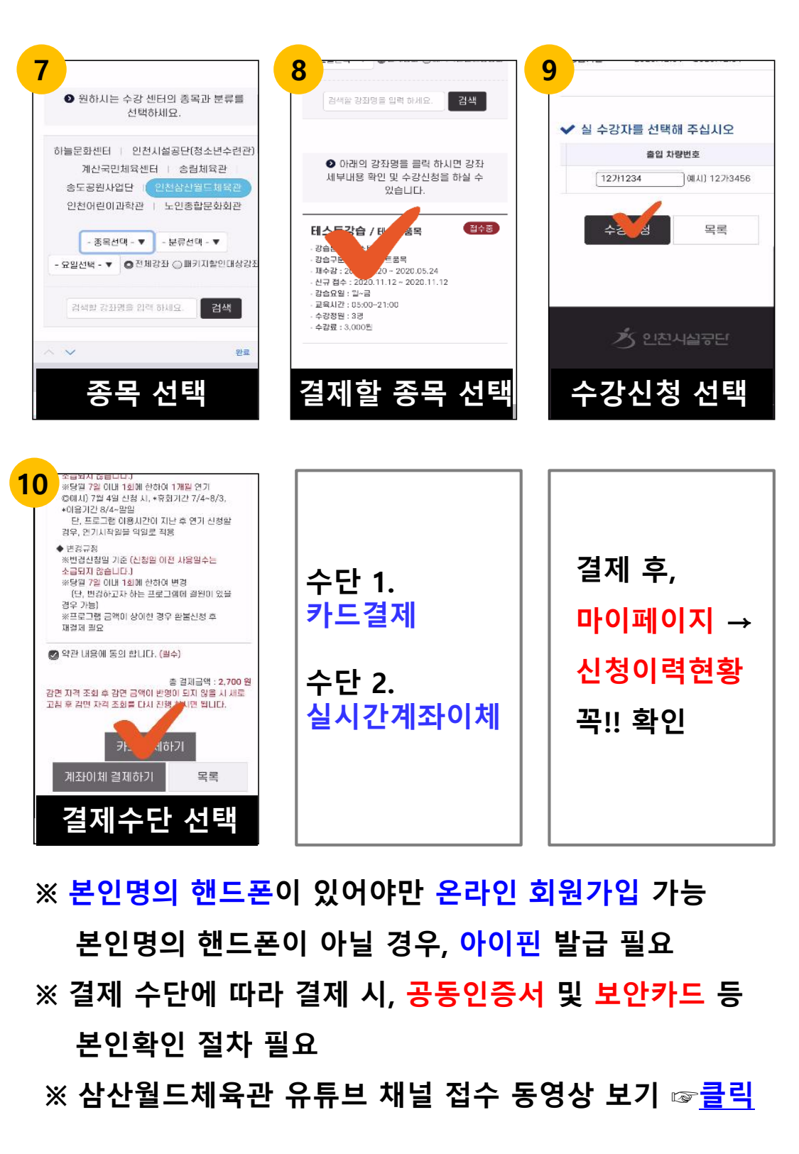 page2