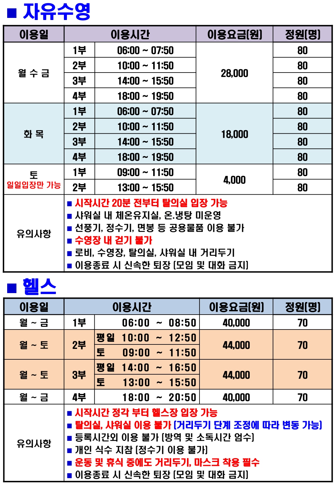 page4