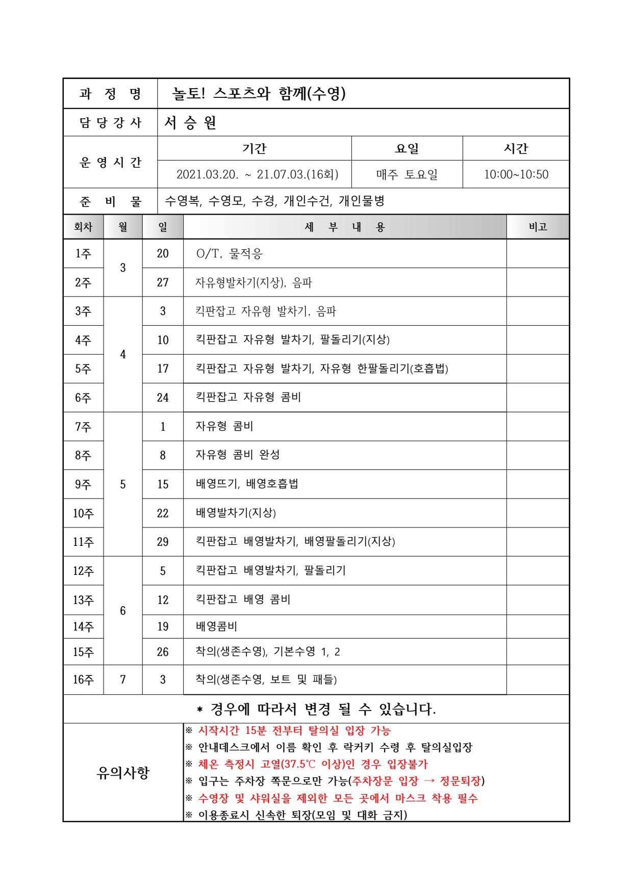 page1