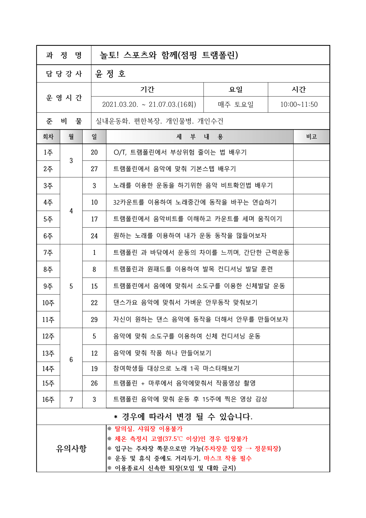 page2