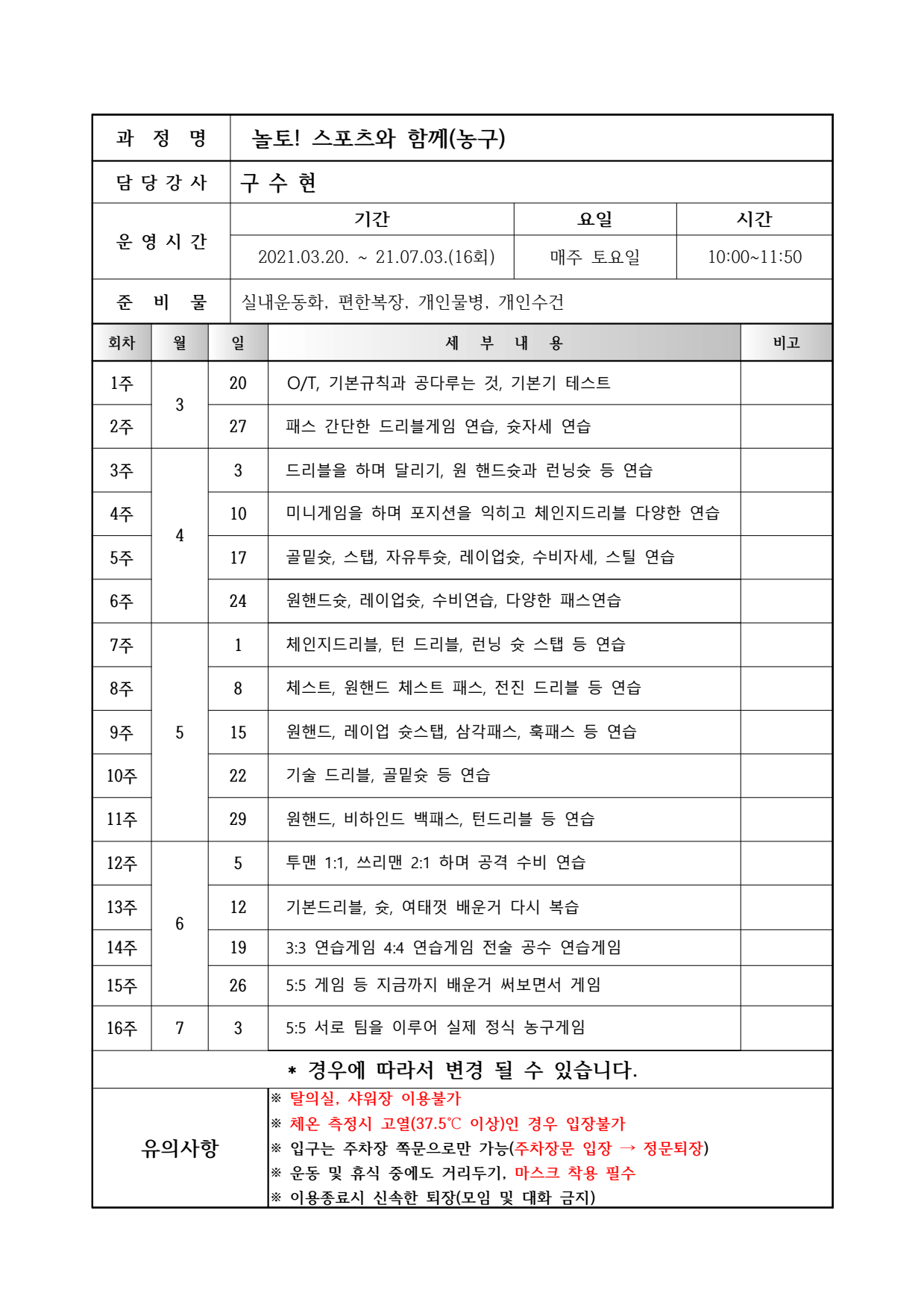 page3