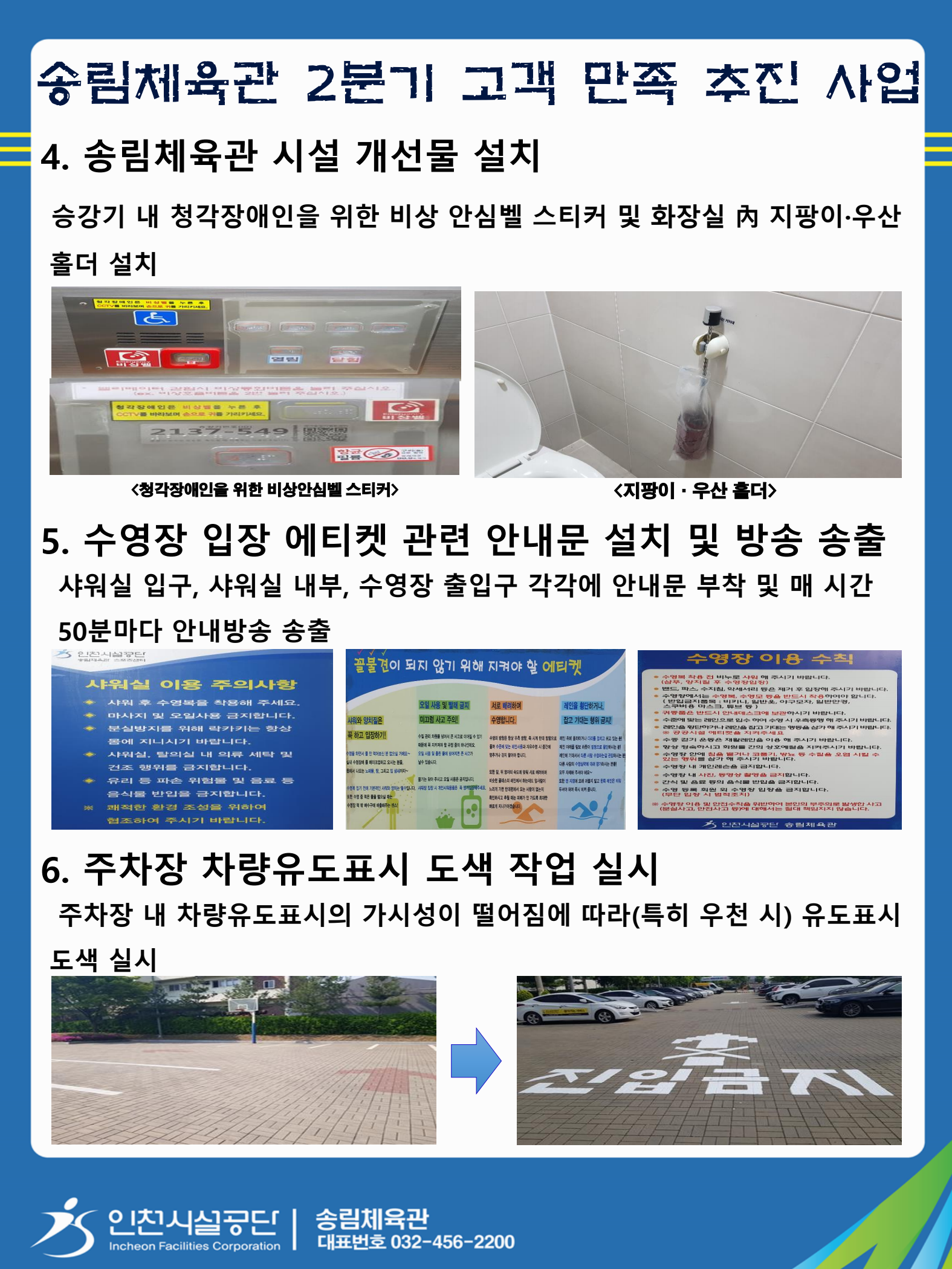 page2