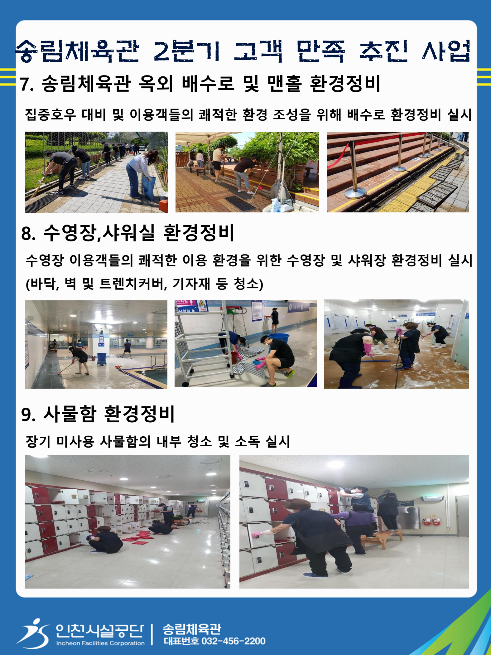 page3