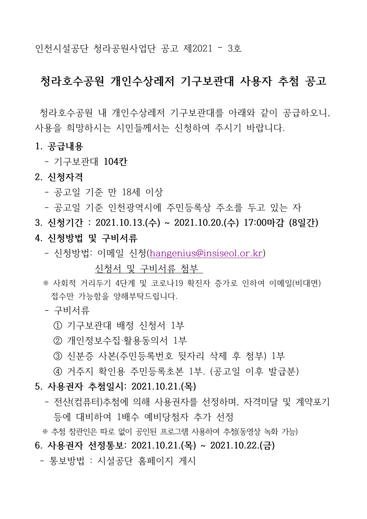 page1