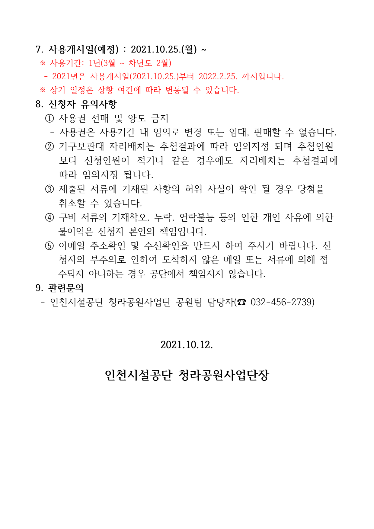page2