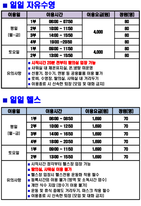 page2