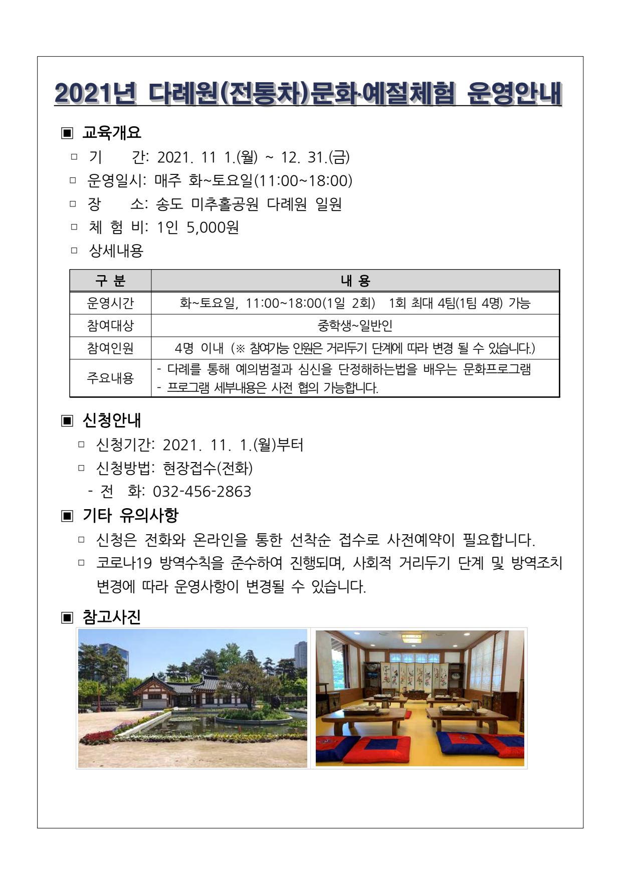 page1