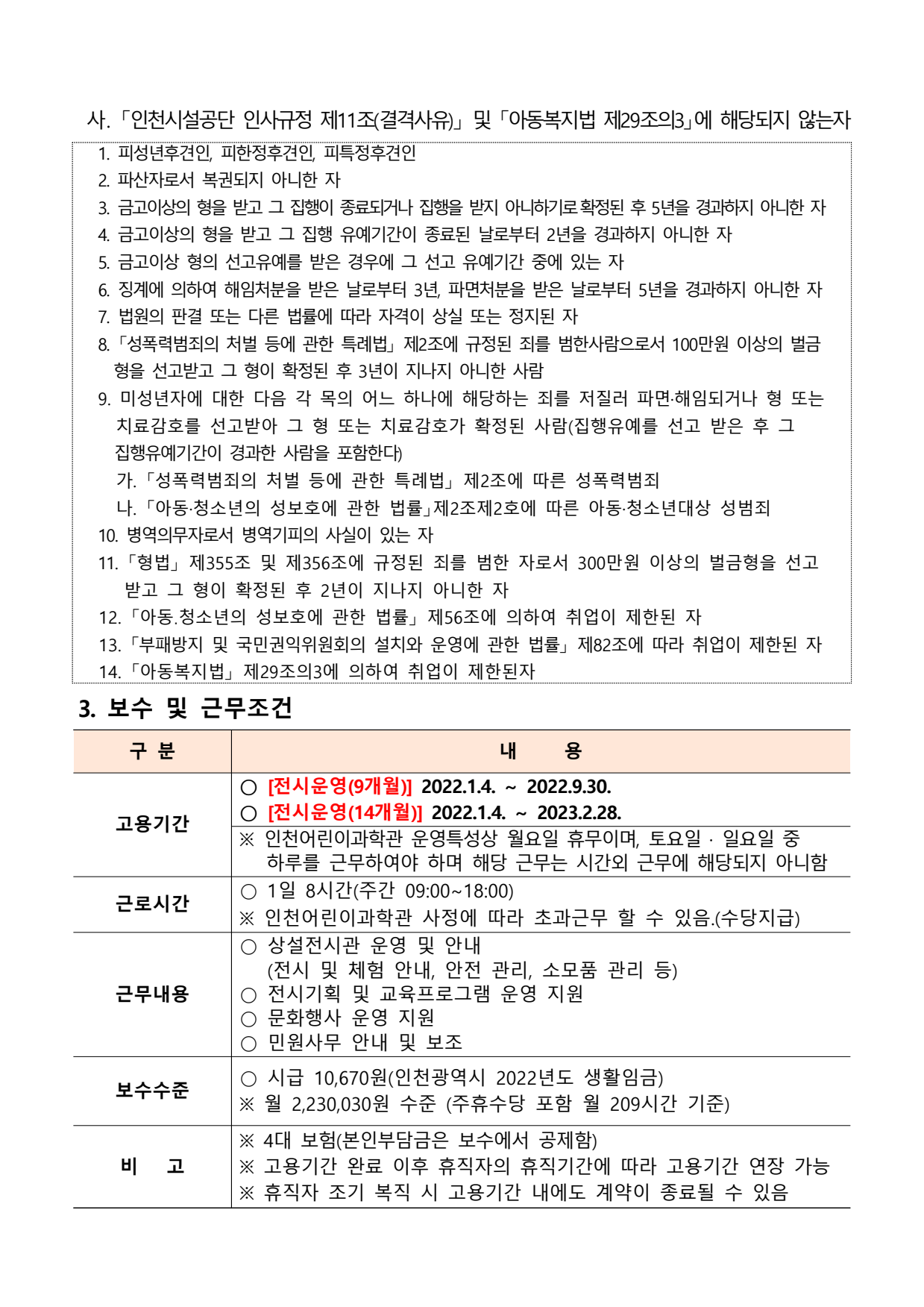 page2