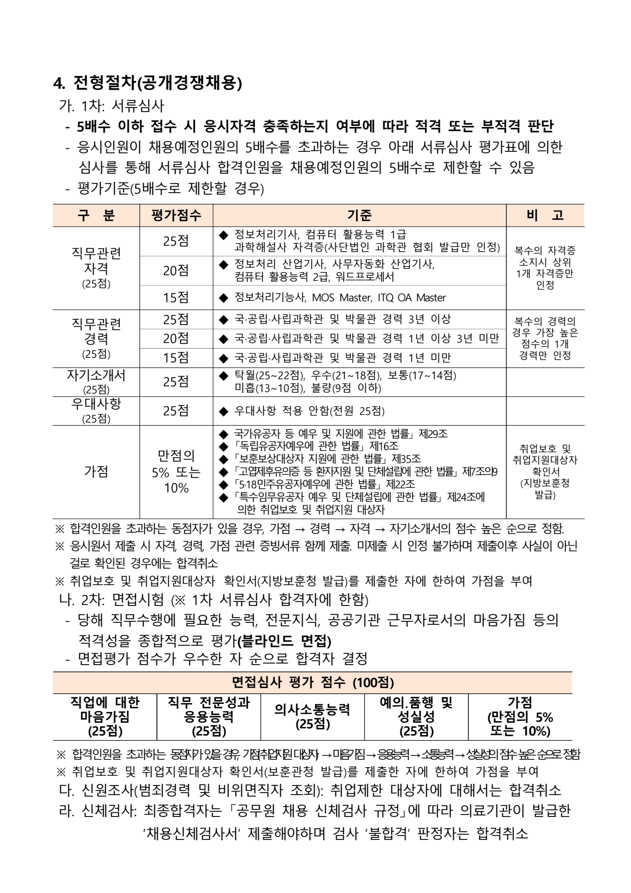 page3