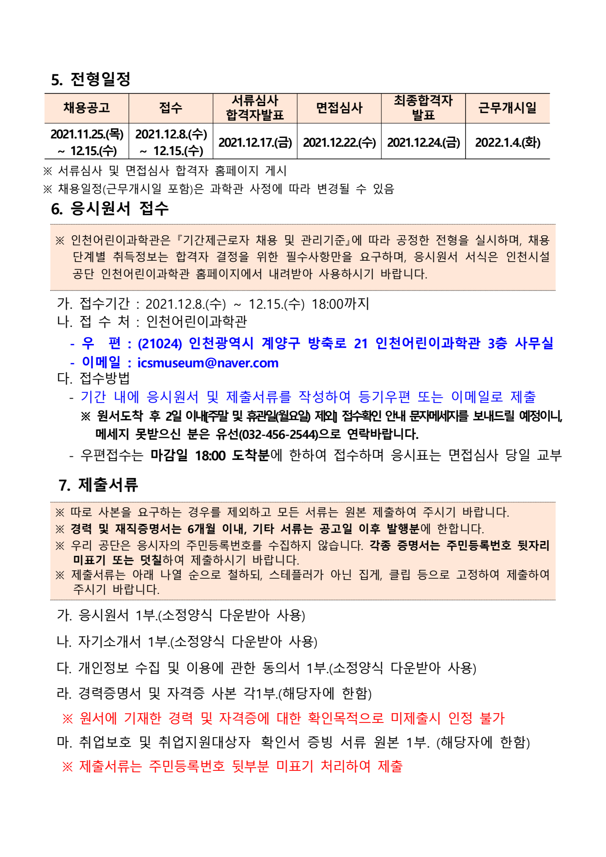 page4