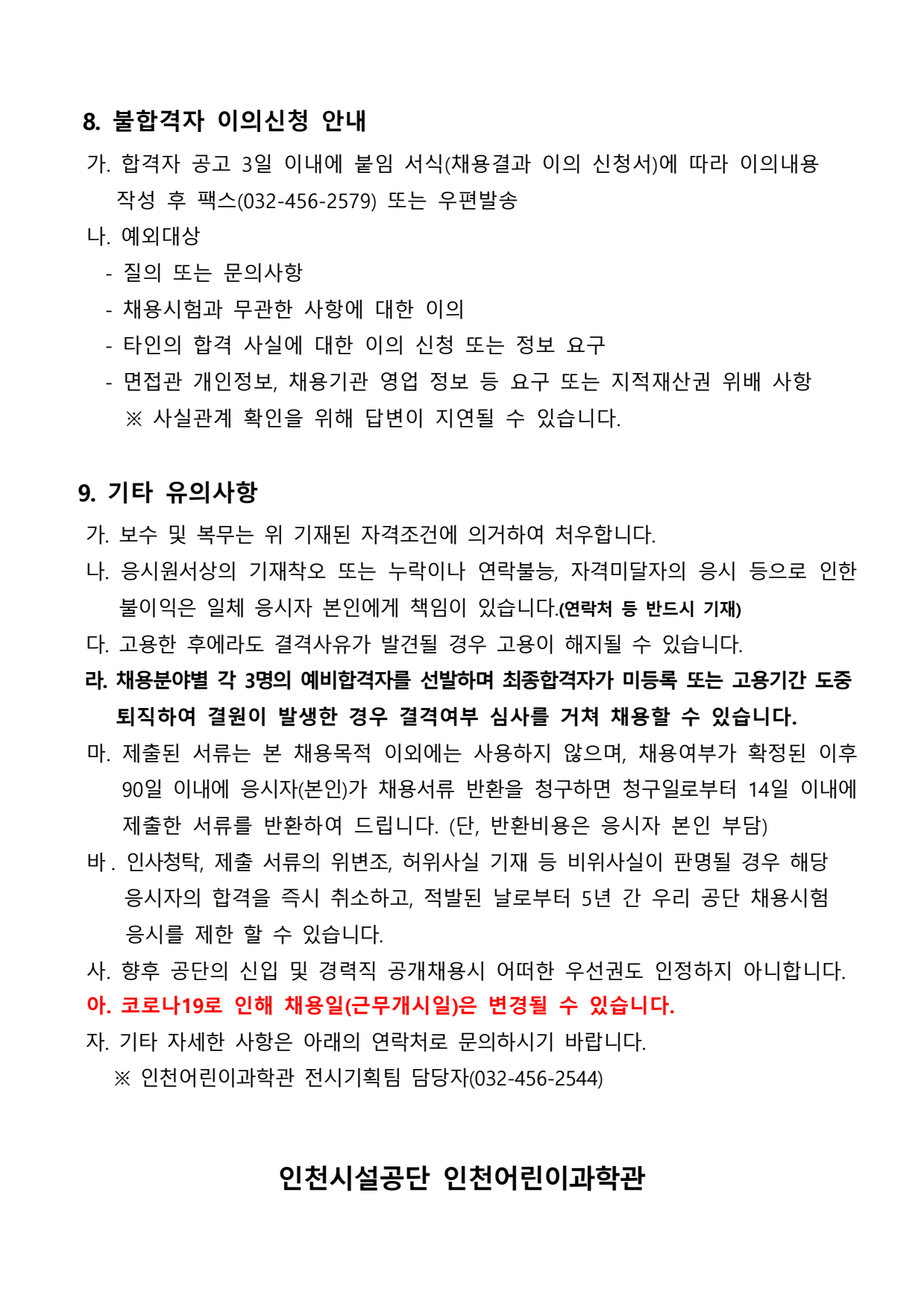 page5