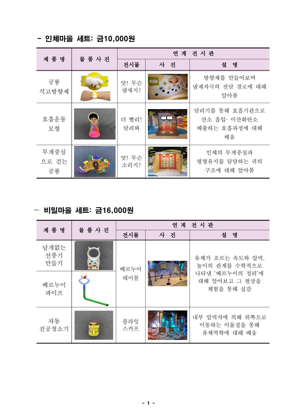 page1