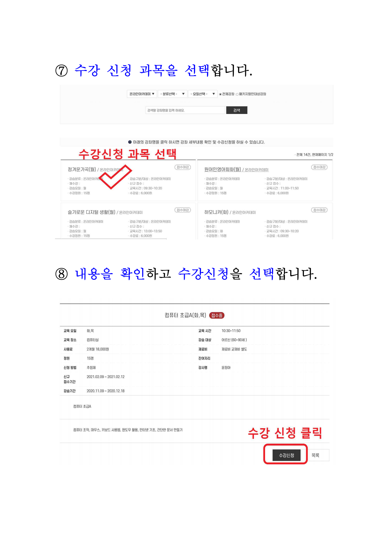 page4
