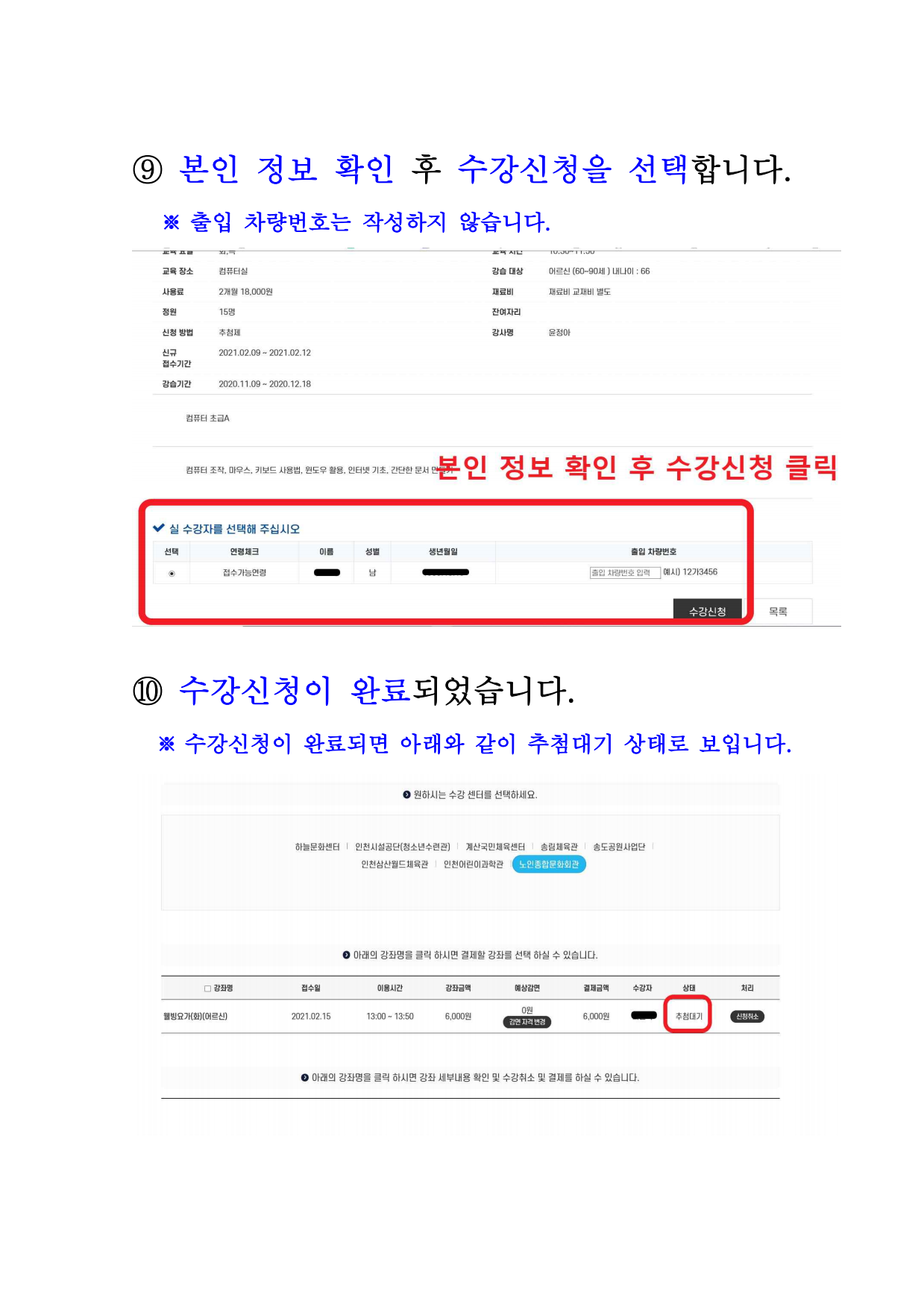 page5