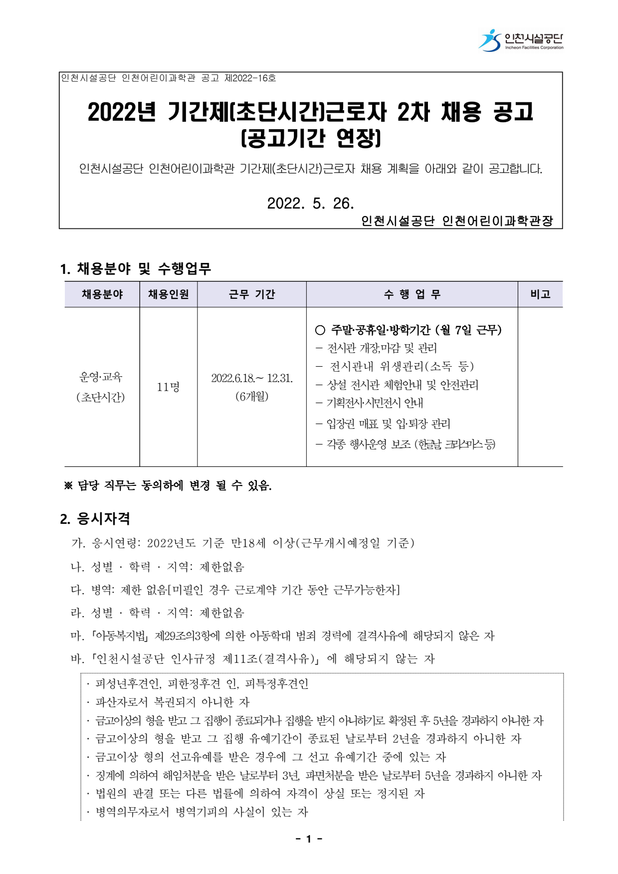 page1