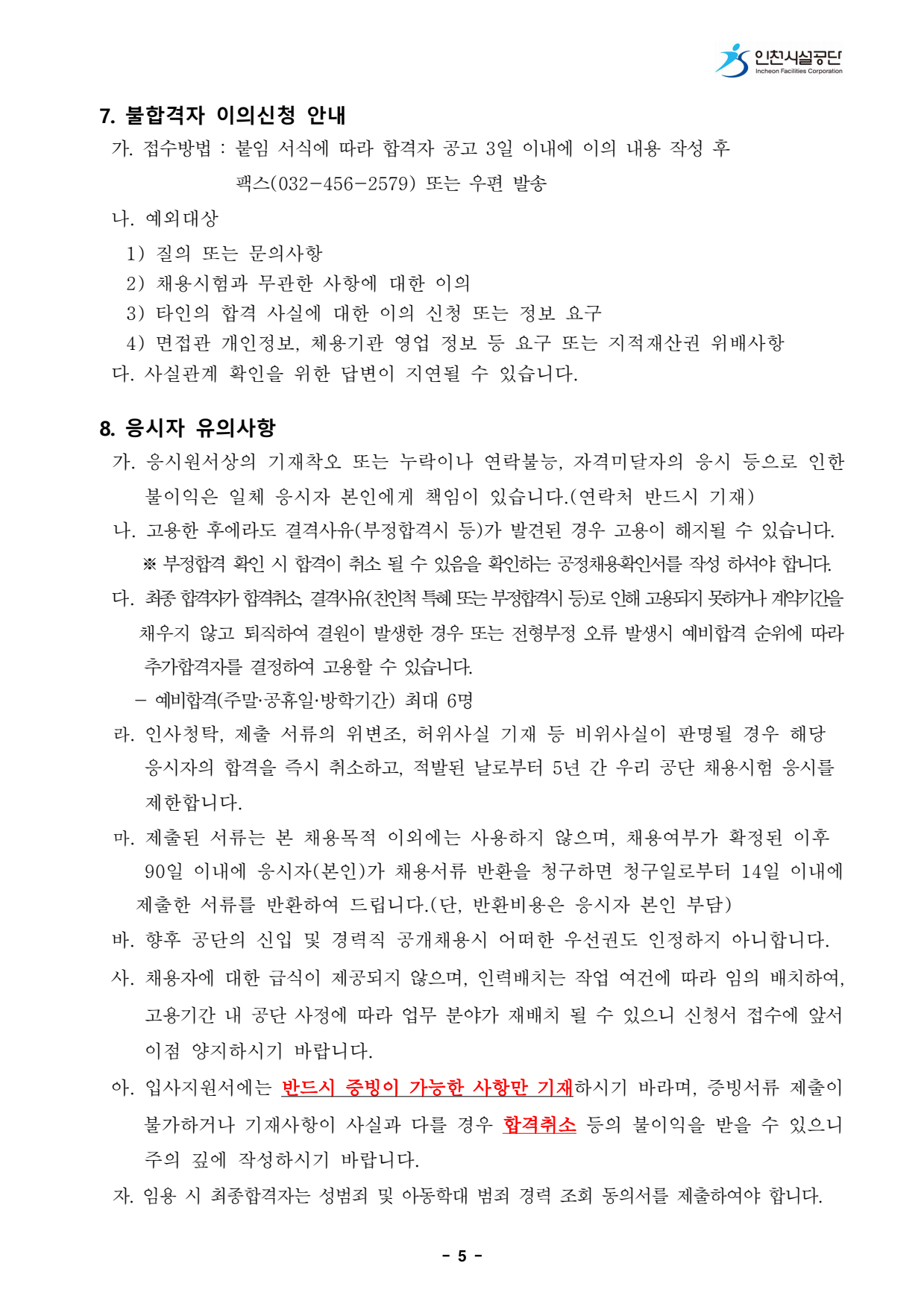 page5