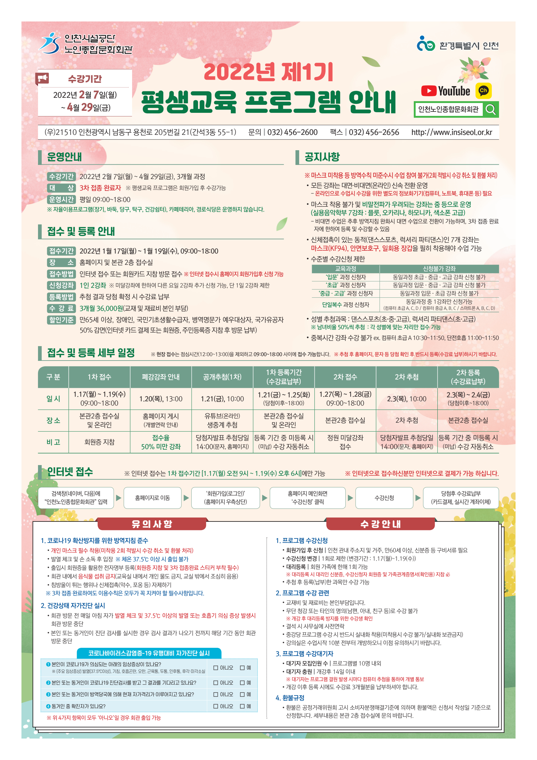 page1