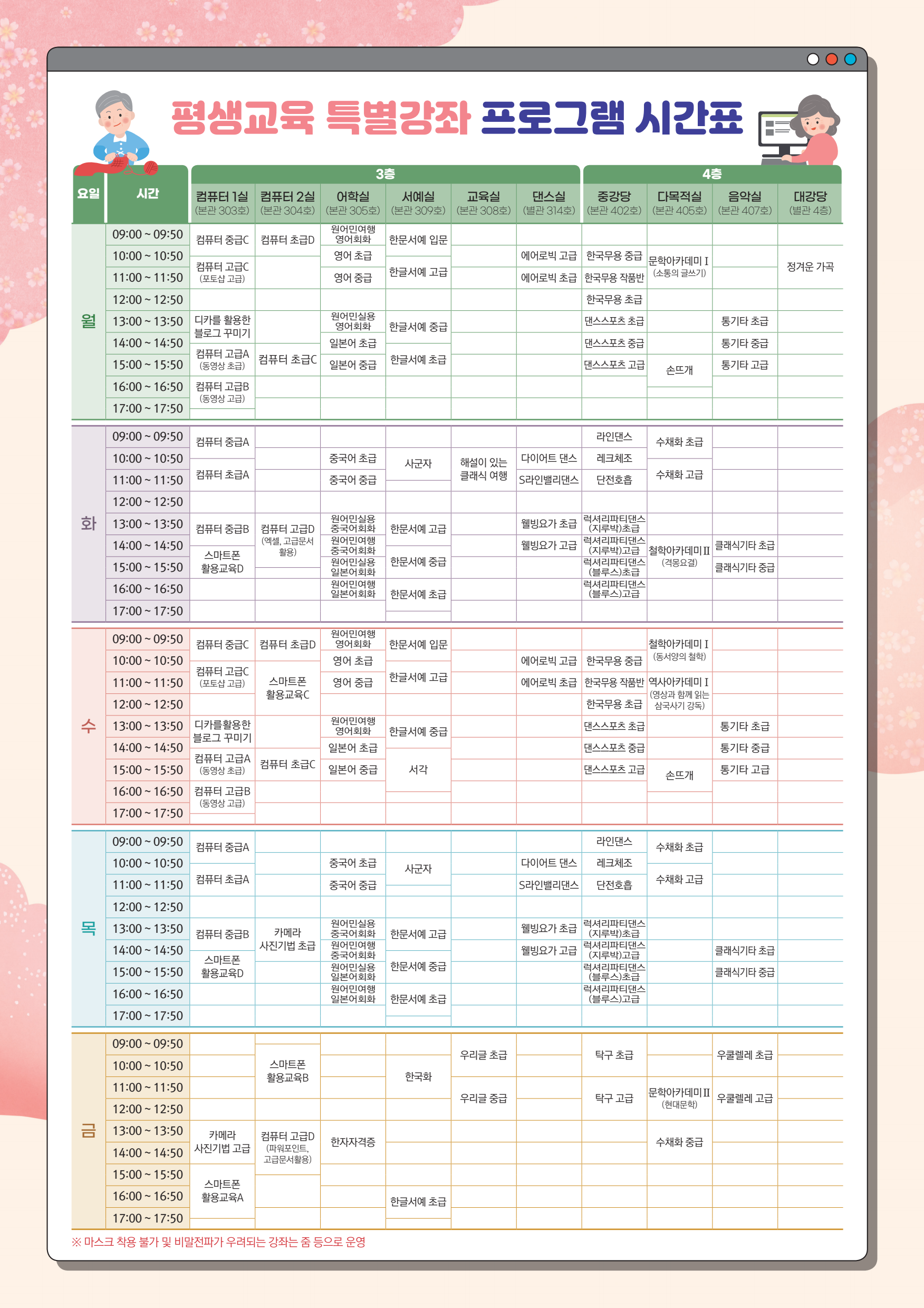 page4