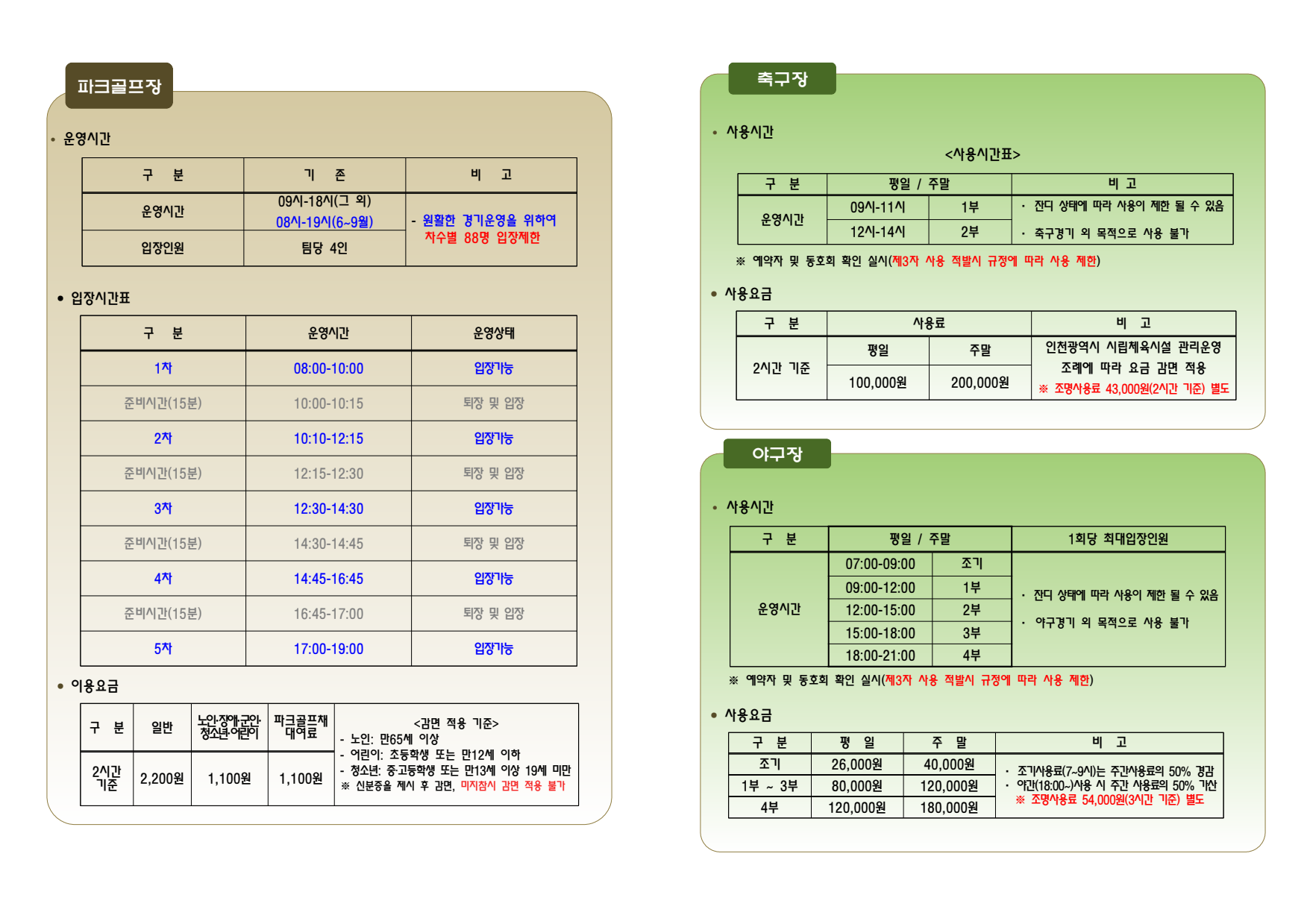 page2
