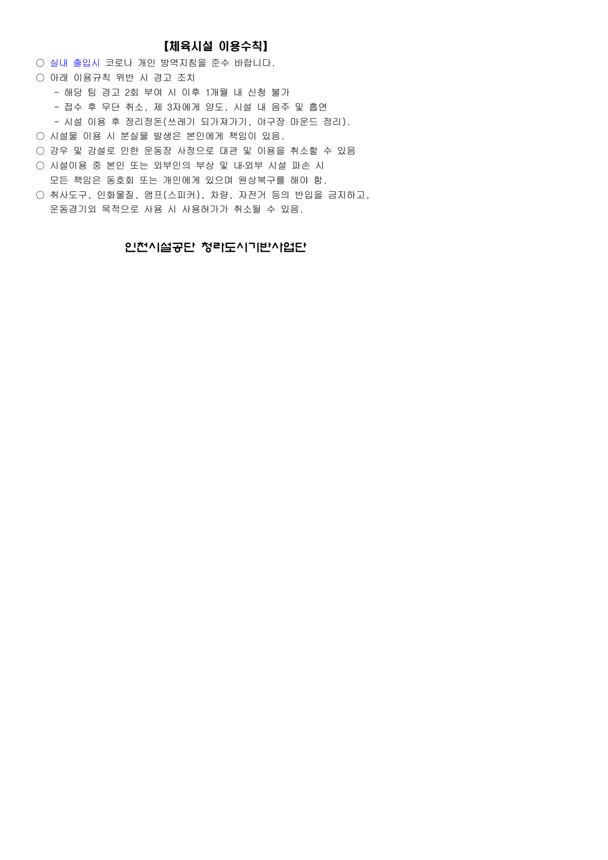 page3
