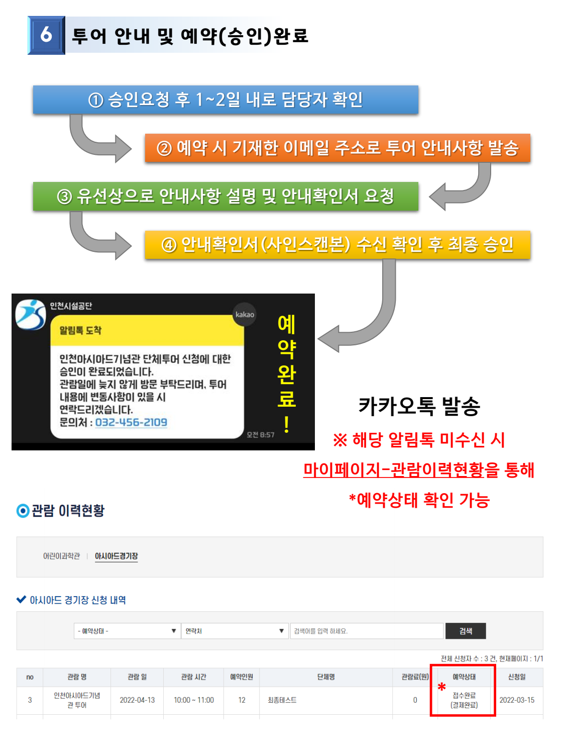 page6