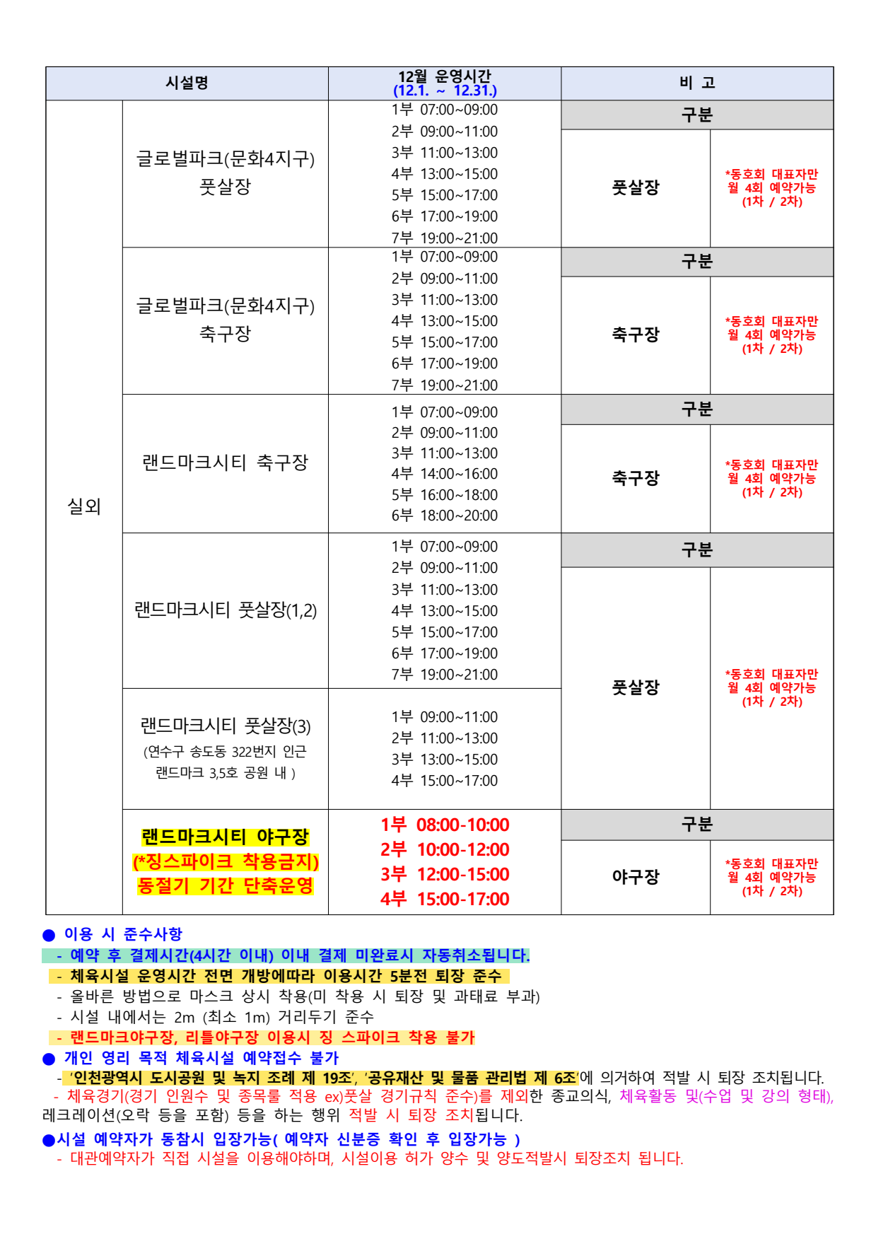page2