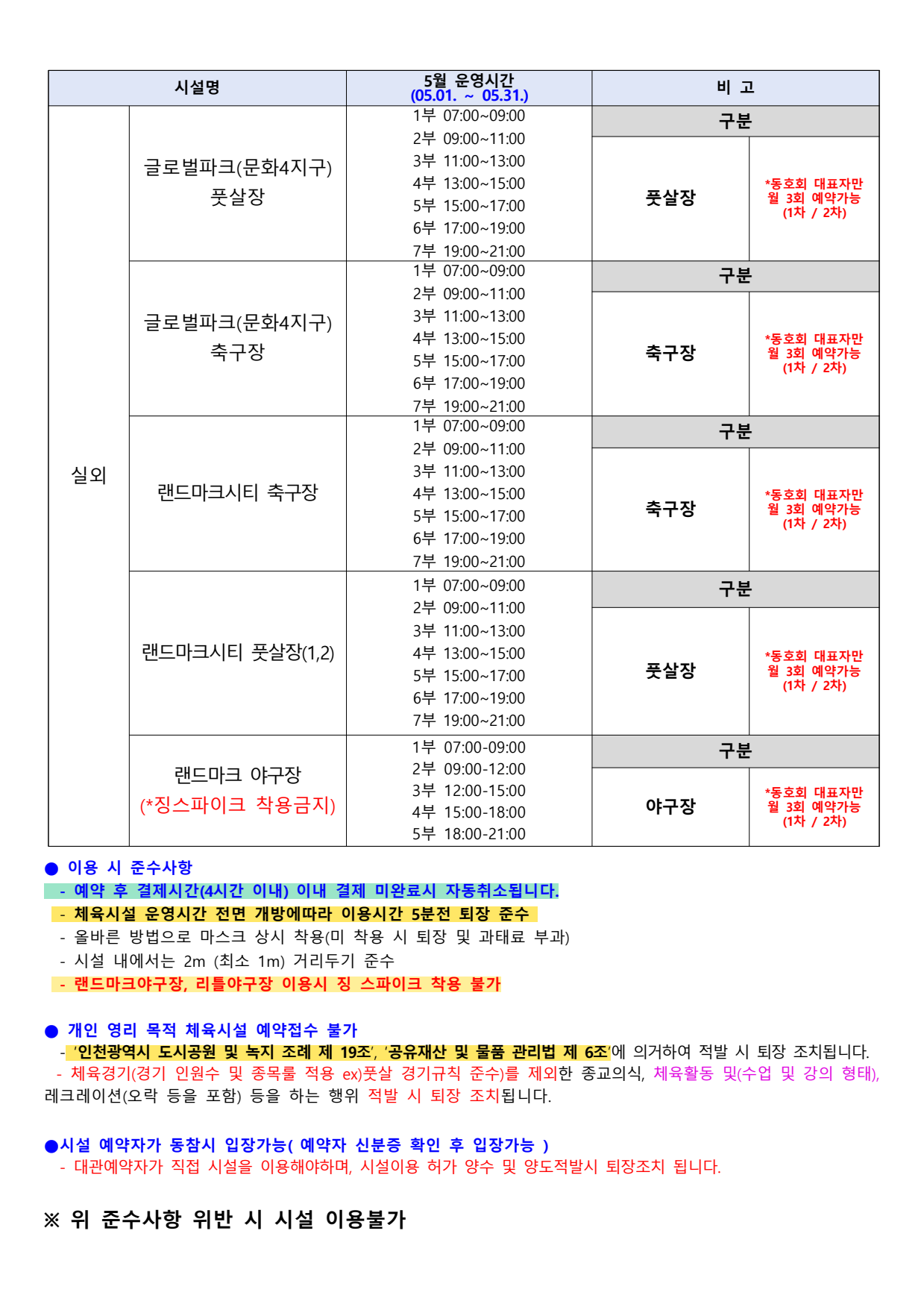 page2