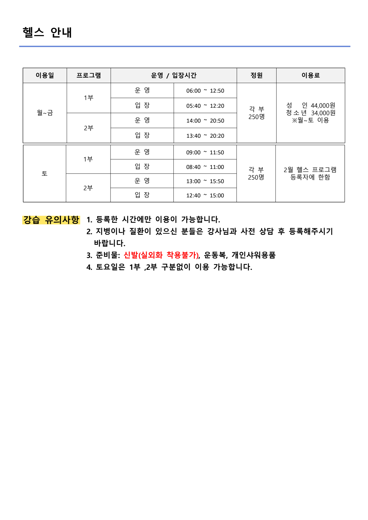 page2