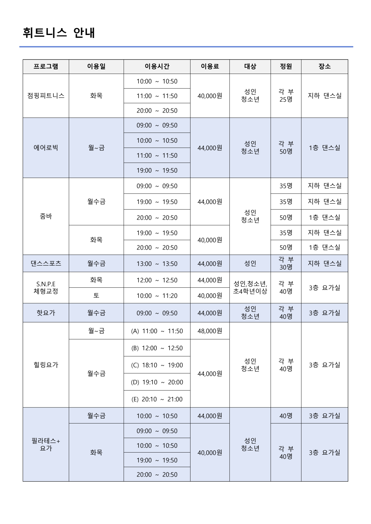 page3