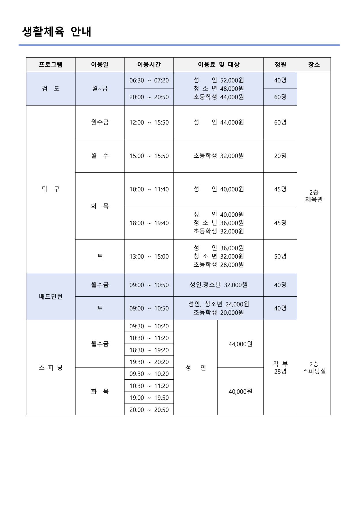 page4