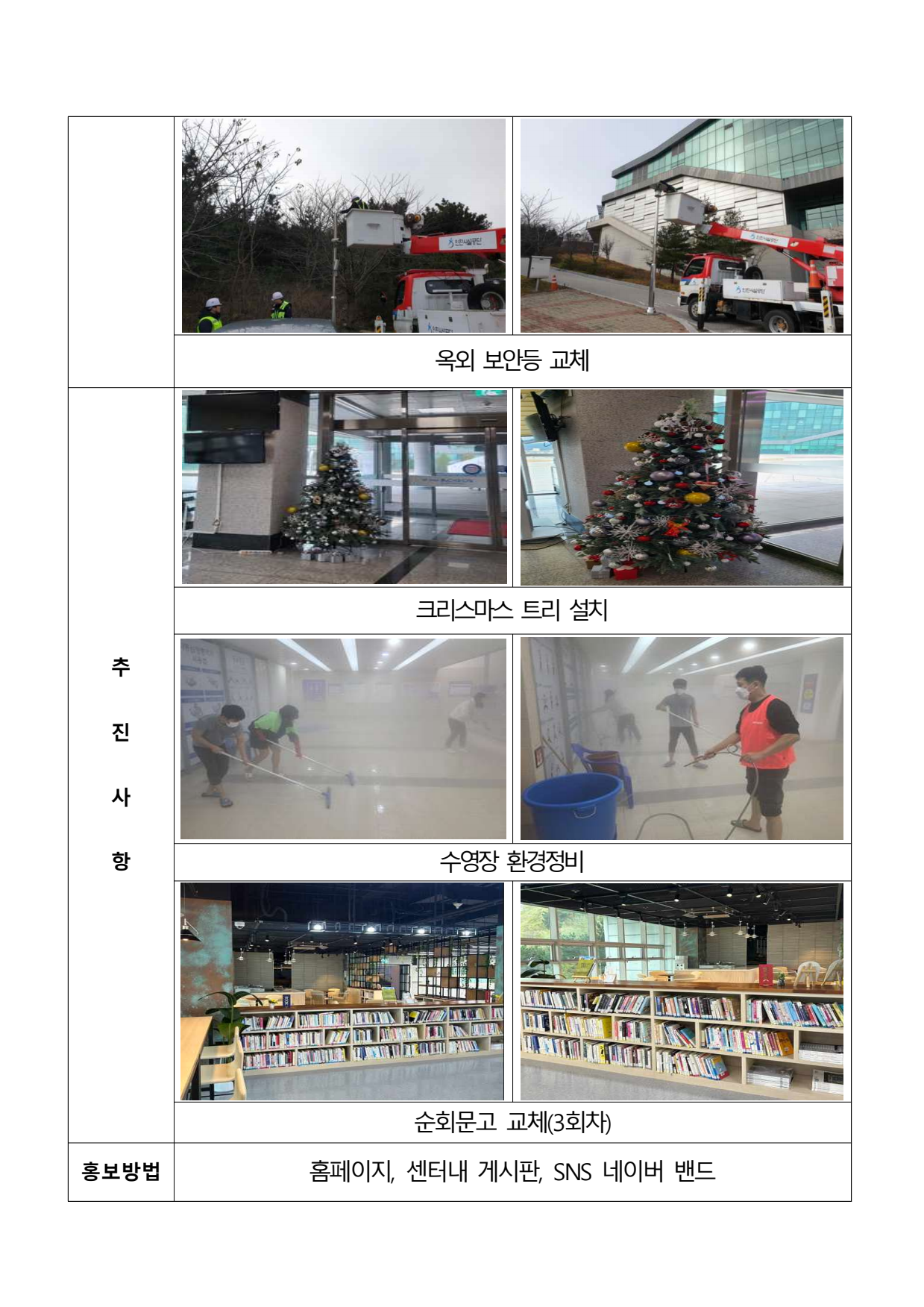 page3