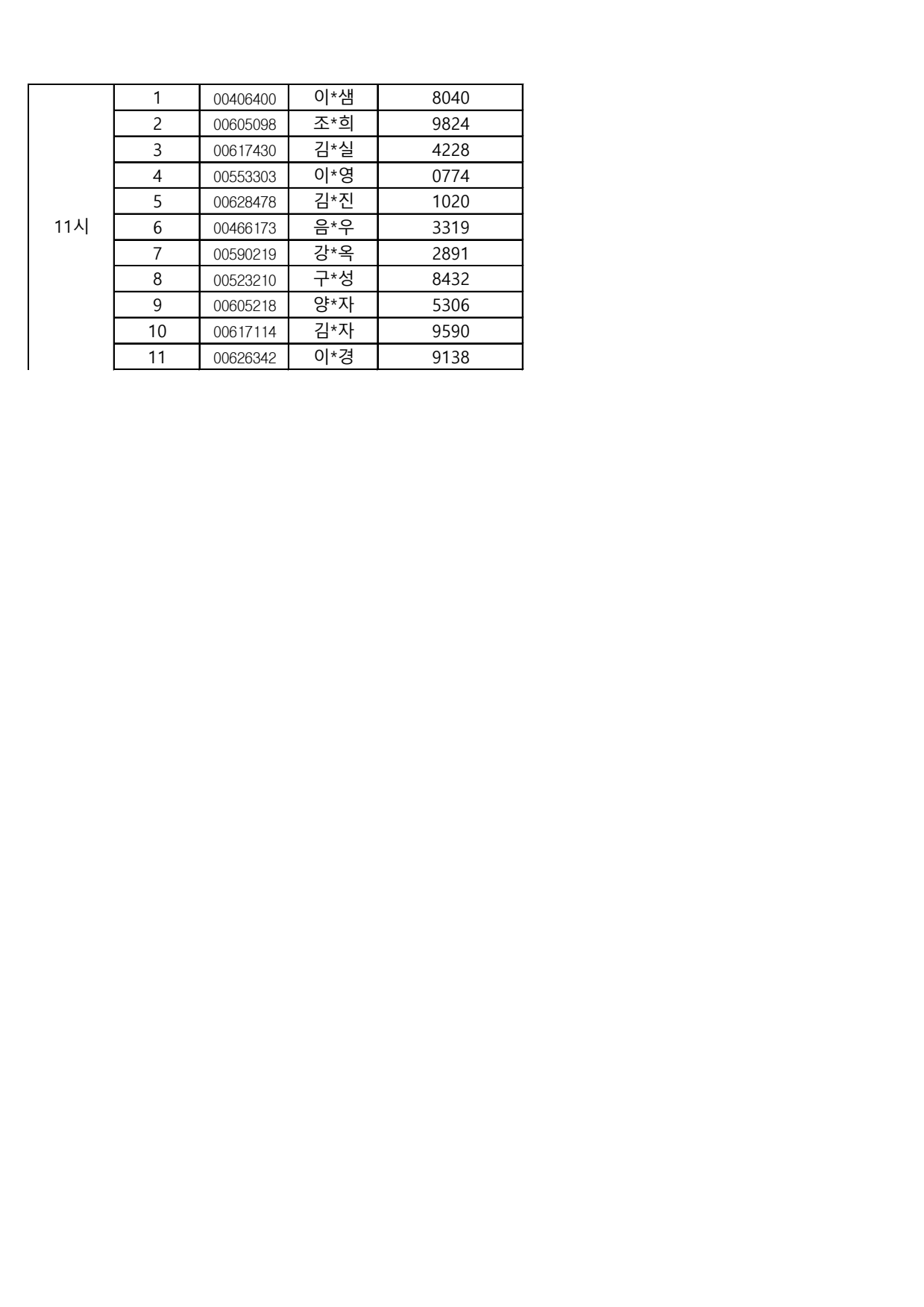 page5