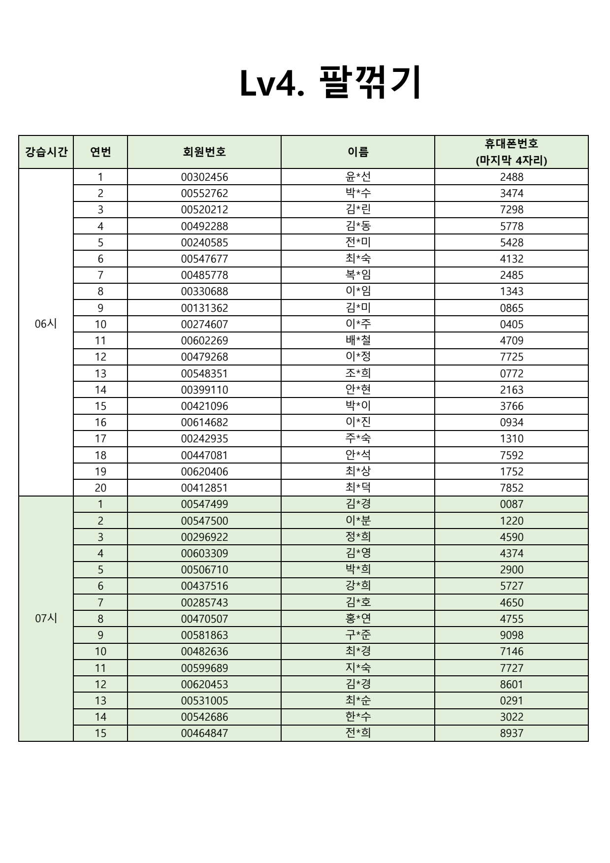 page1