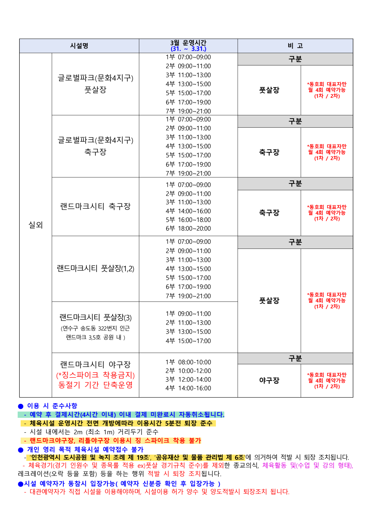 page2