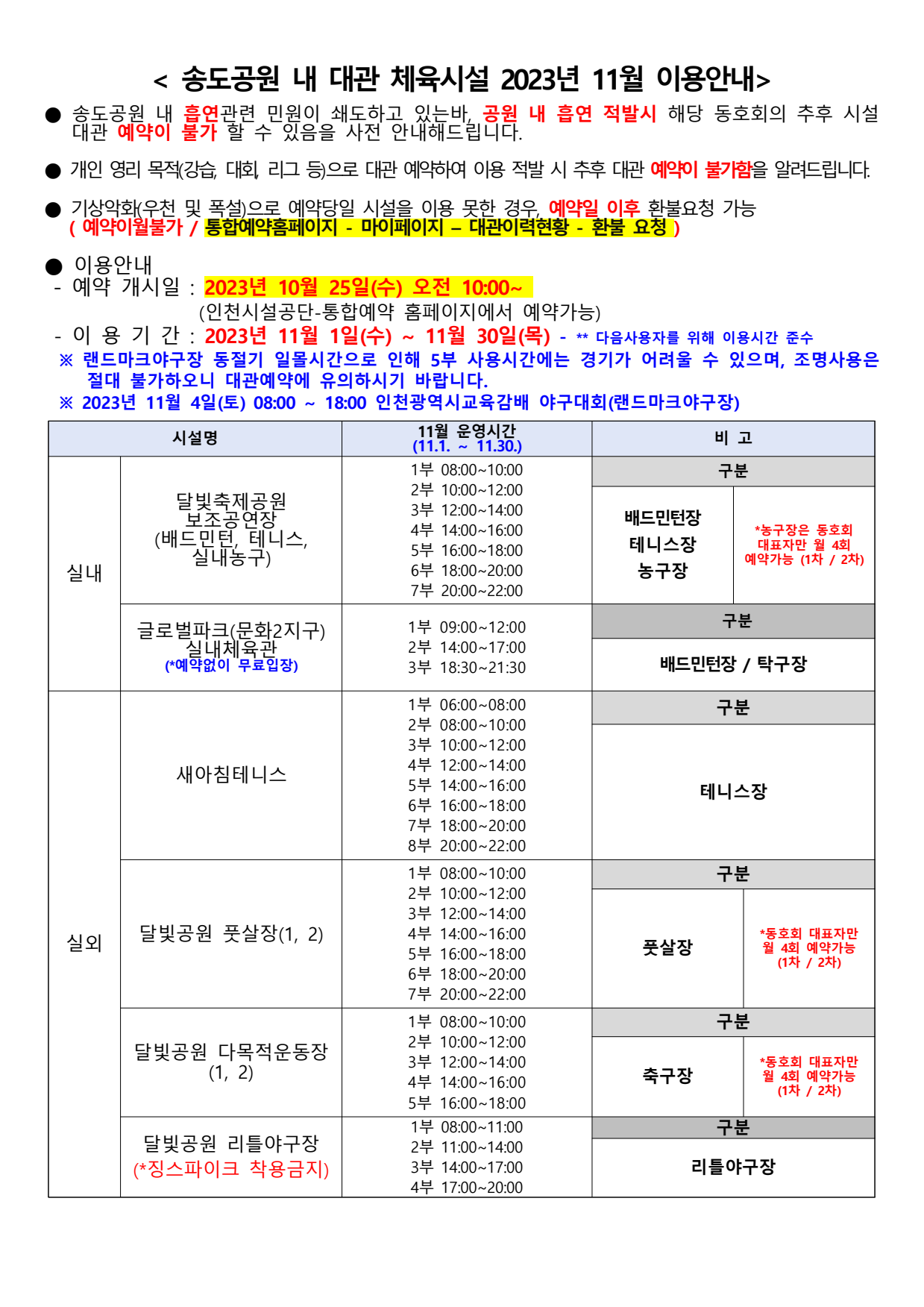 page1