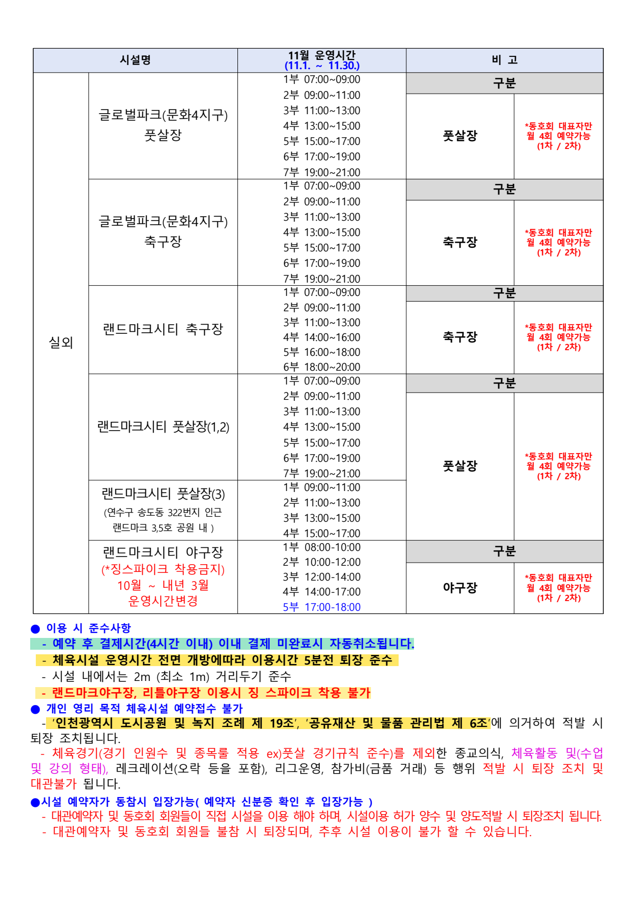 page2