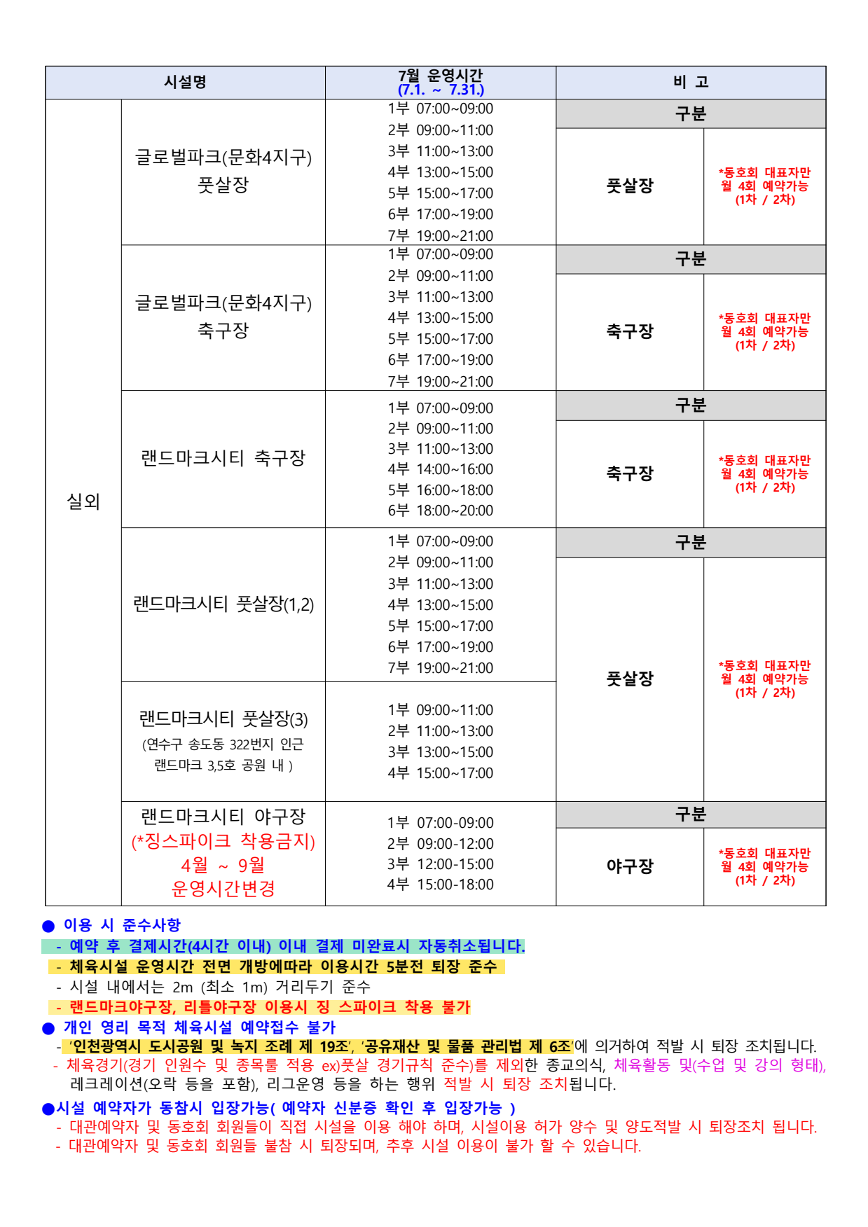 page2