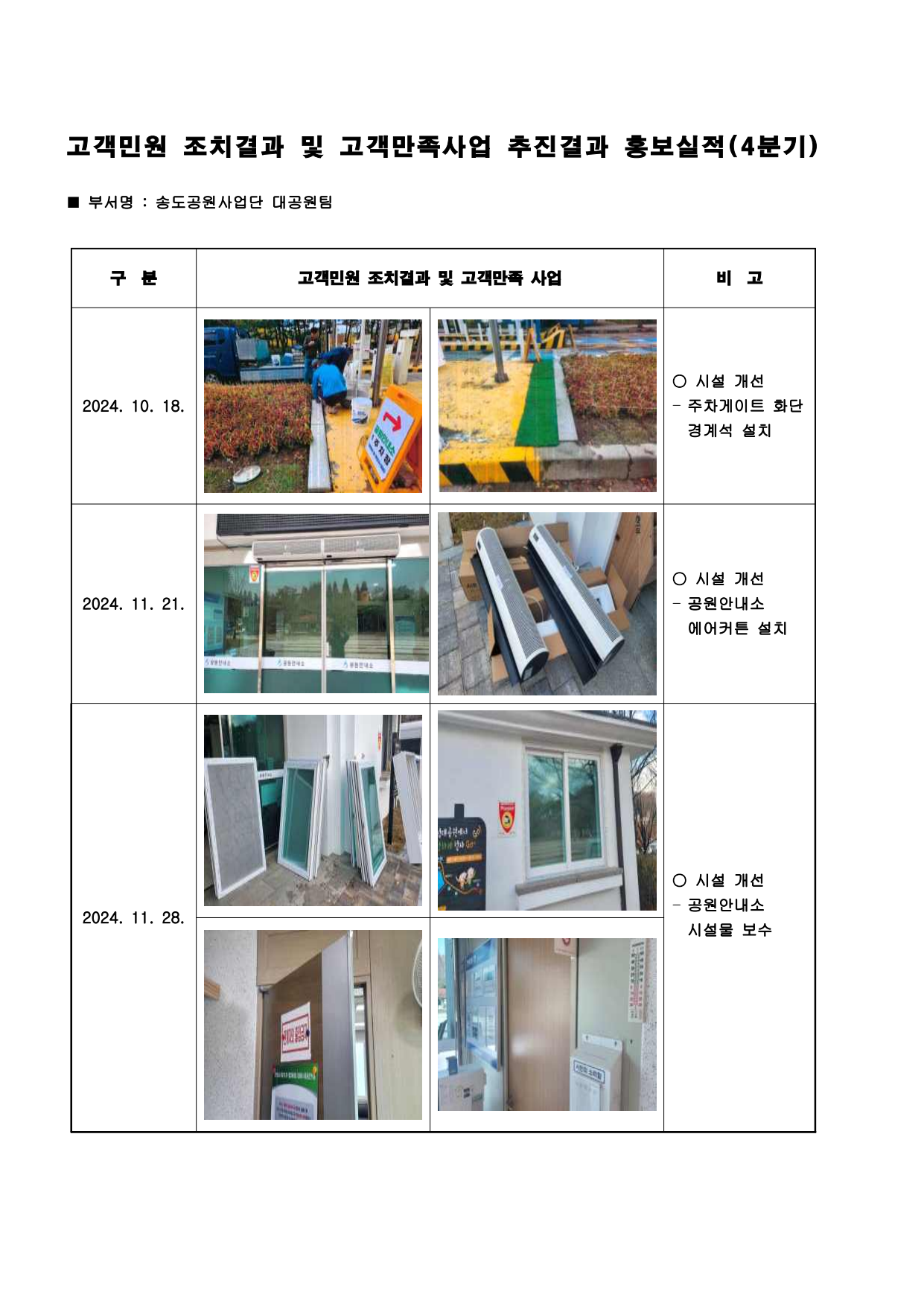 page1