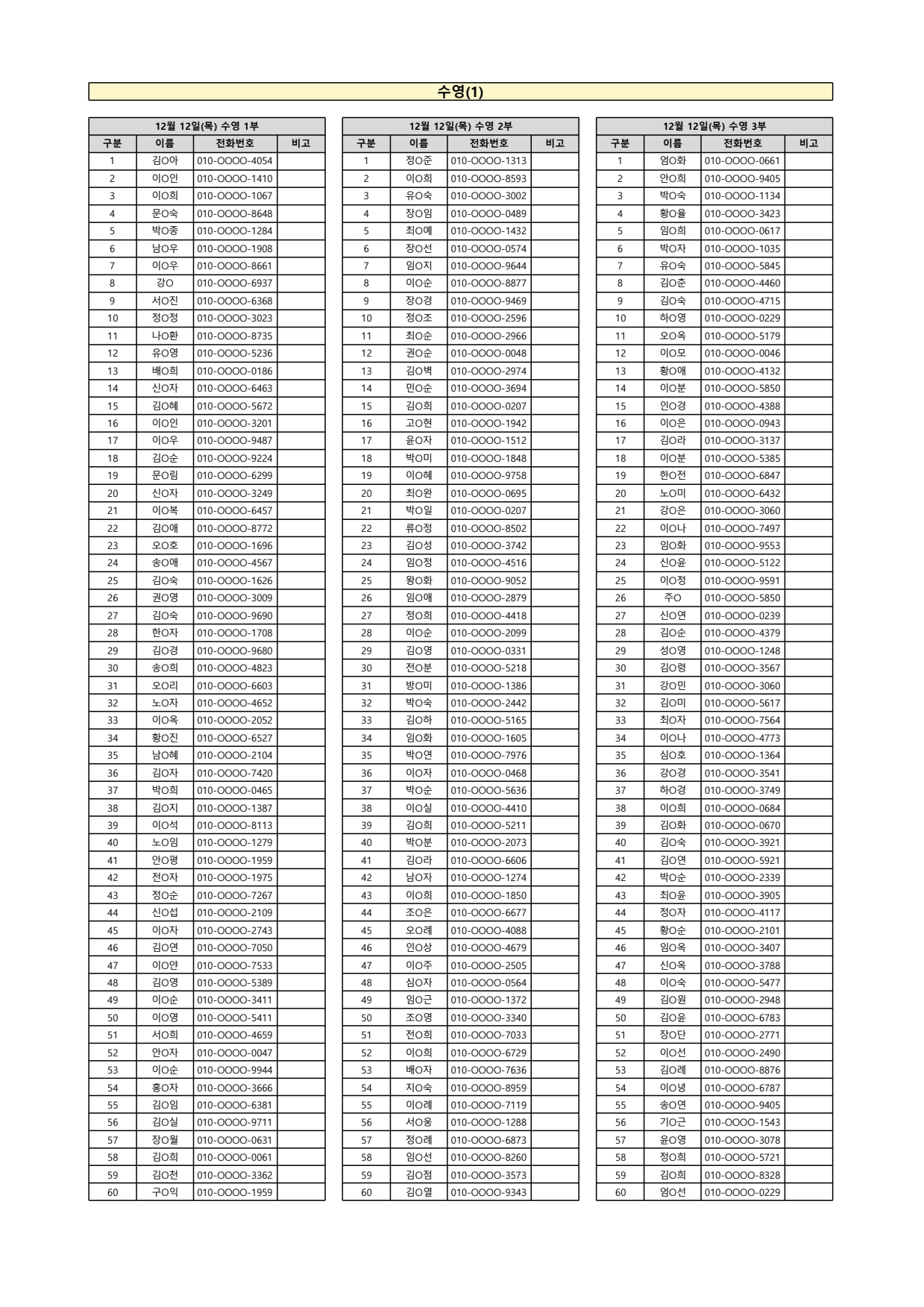 page1