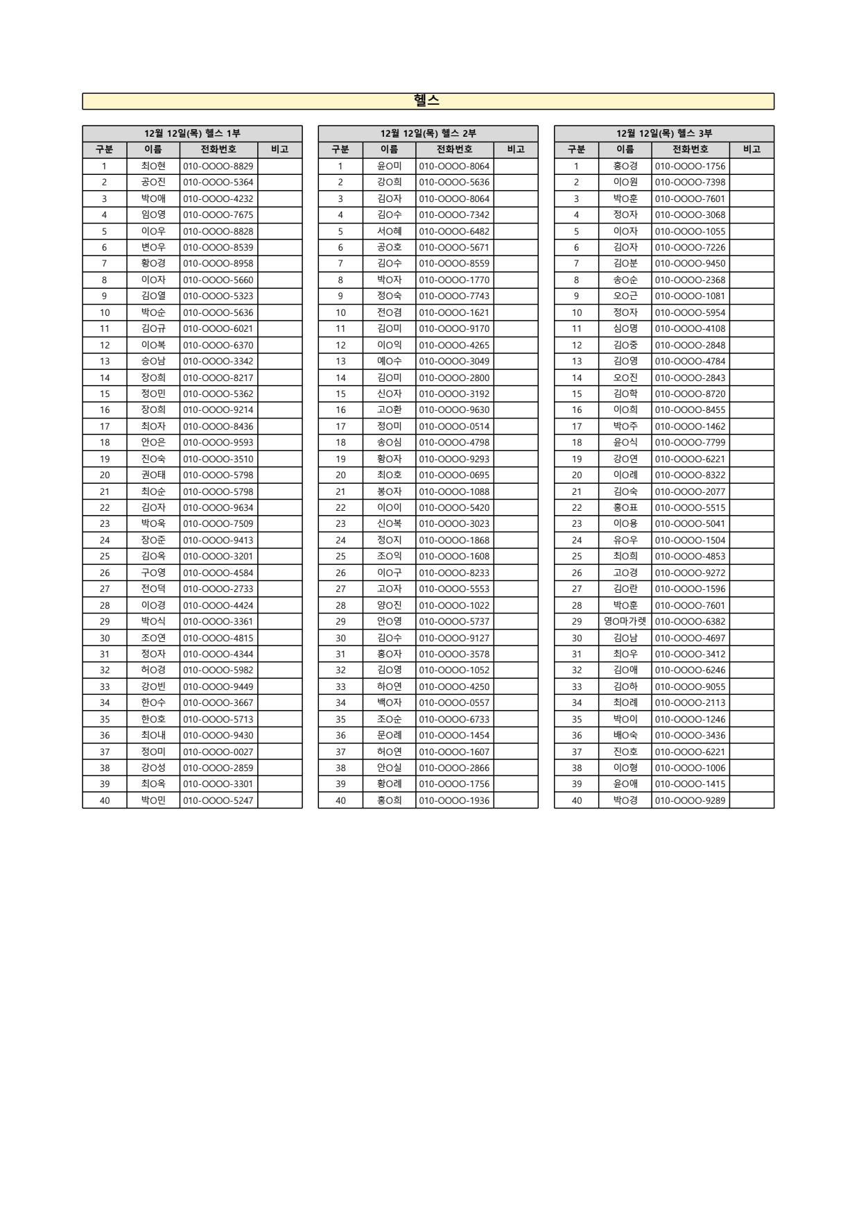 page3