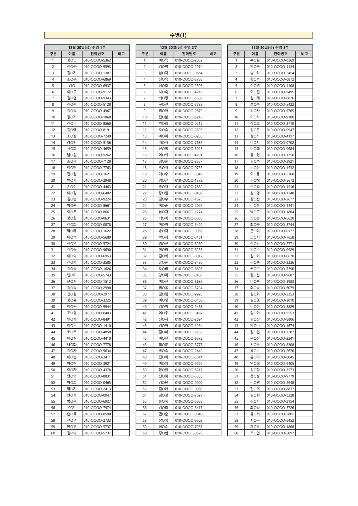 page1