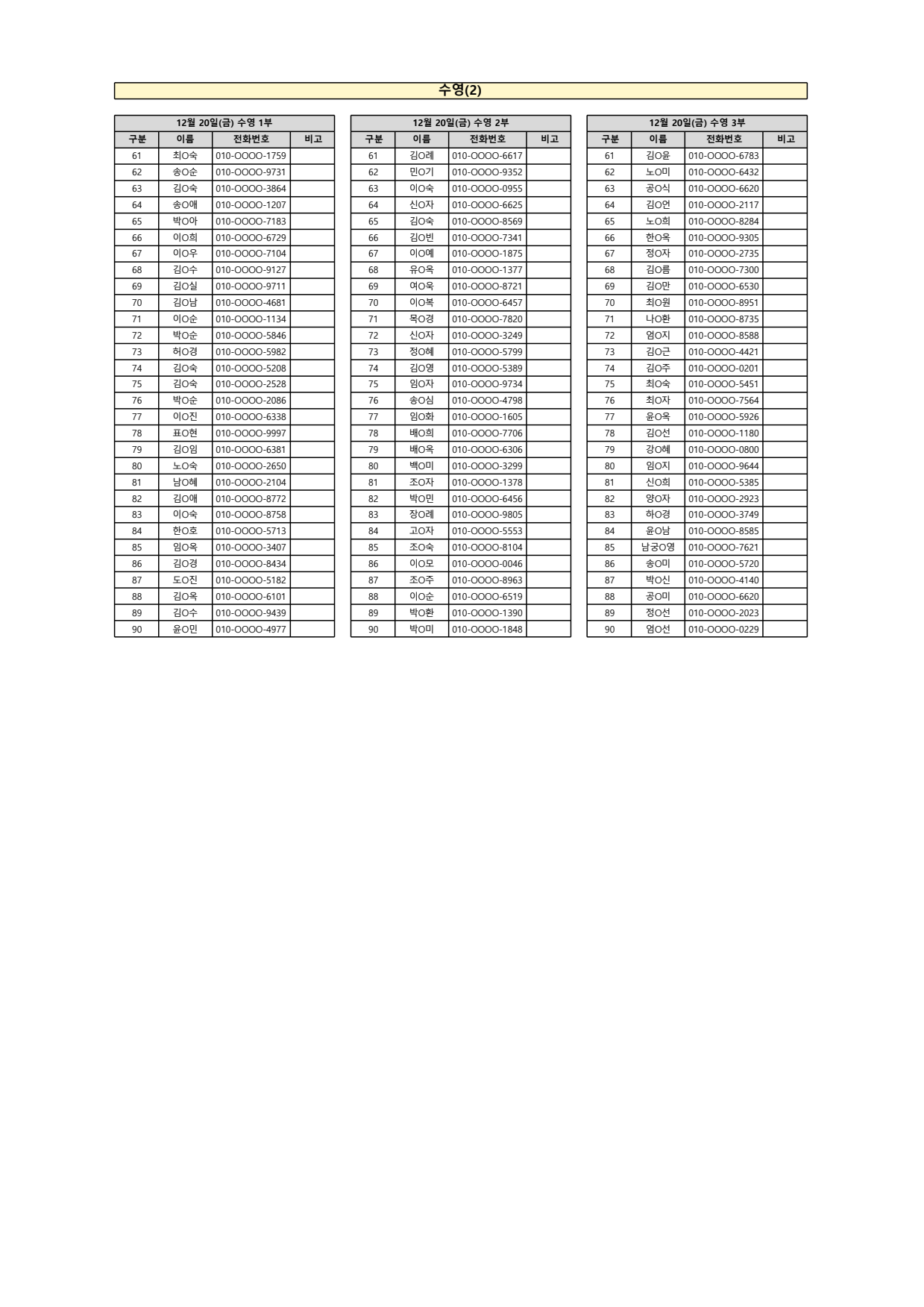 page2