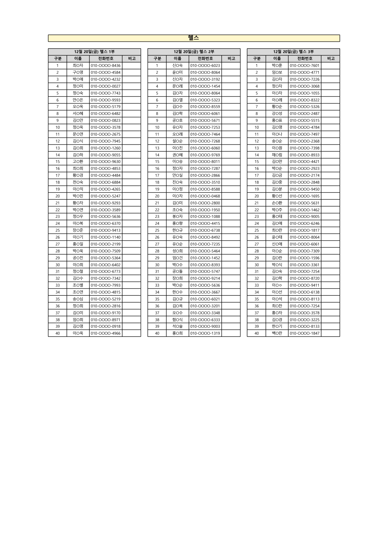 page3