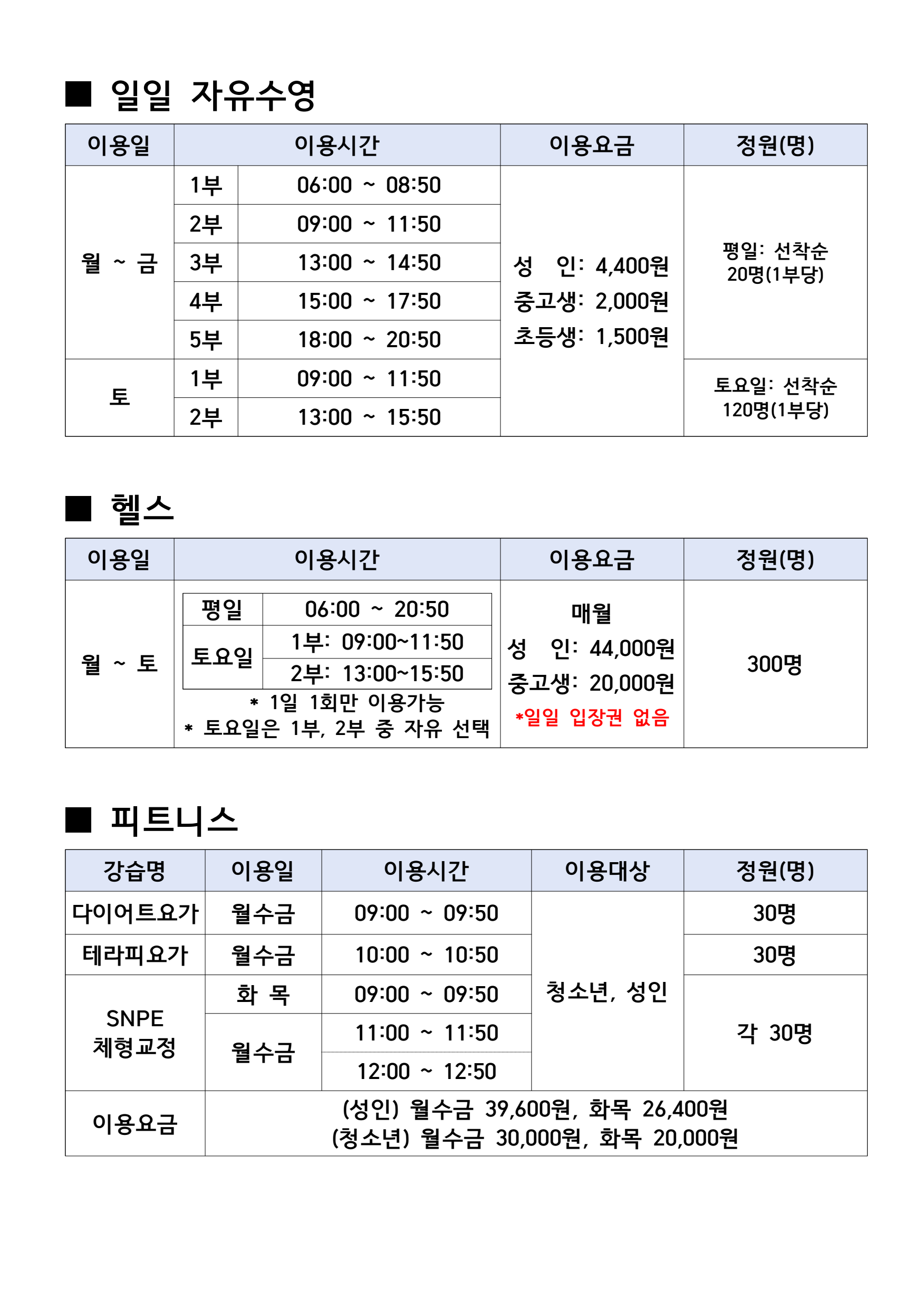 page2