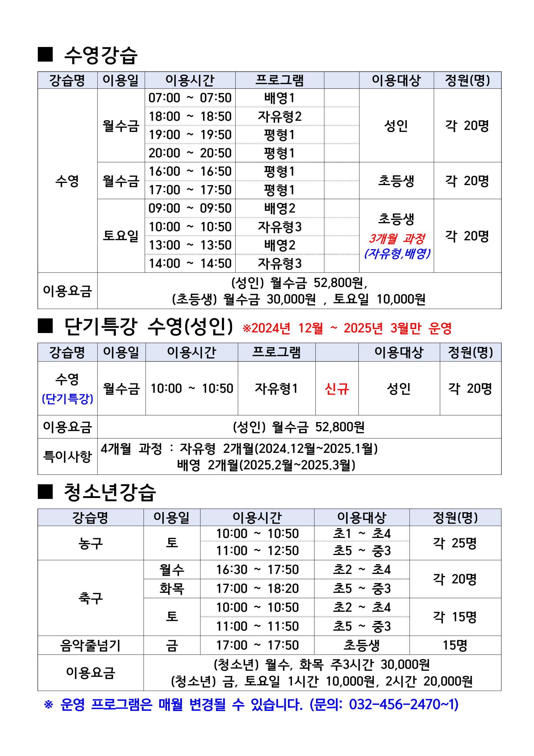 page3
