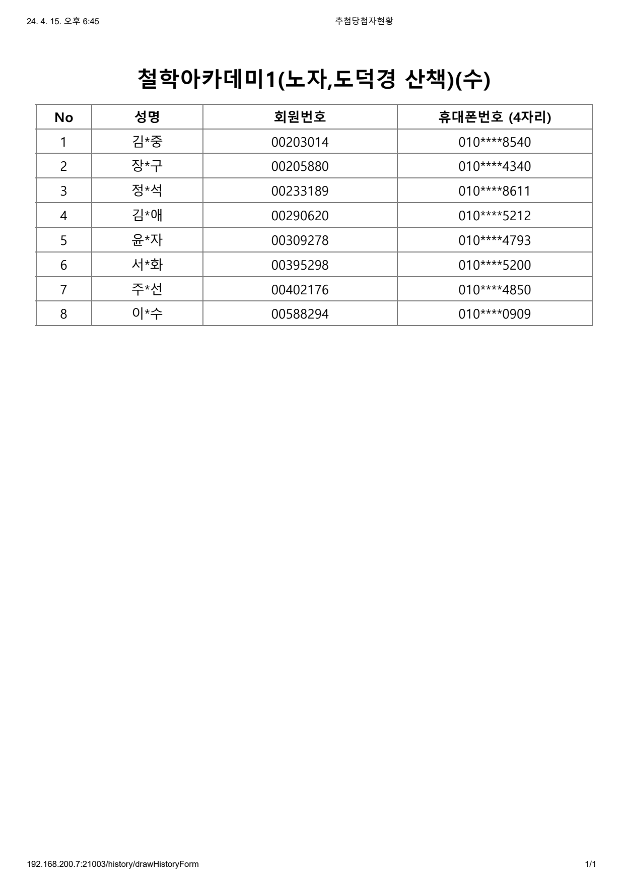 page16