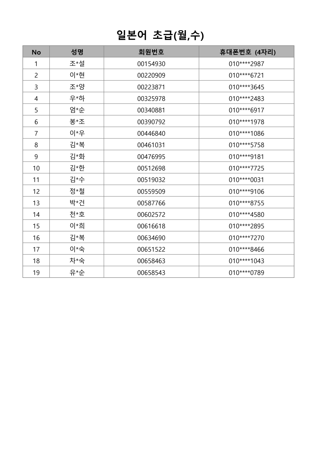page5