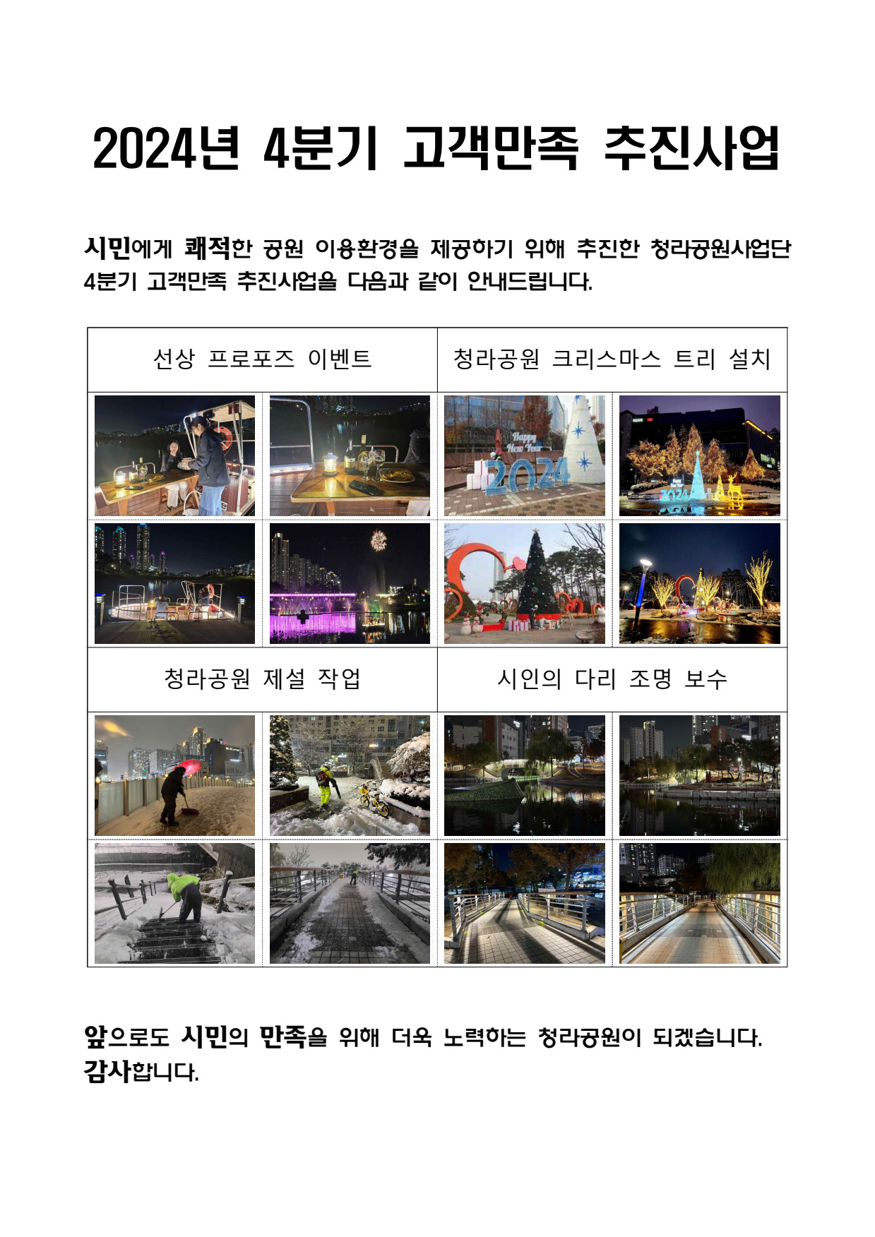 page1