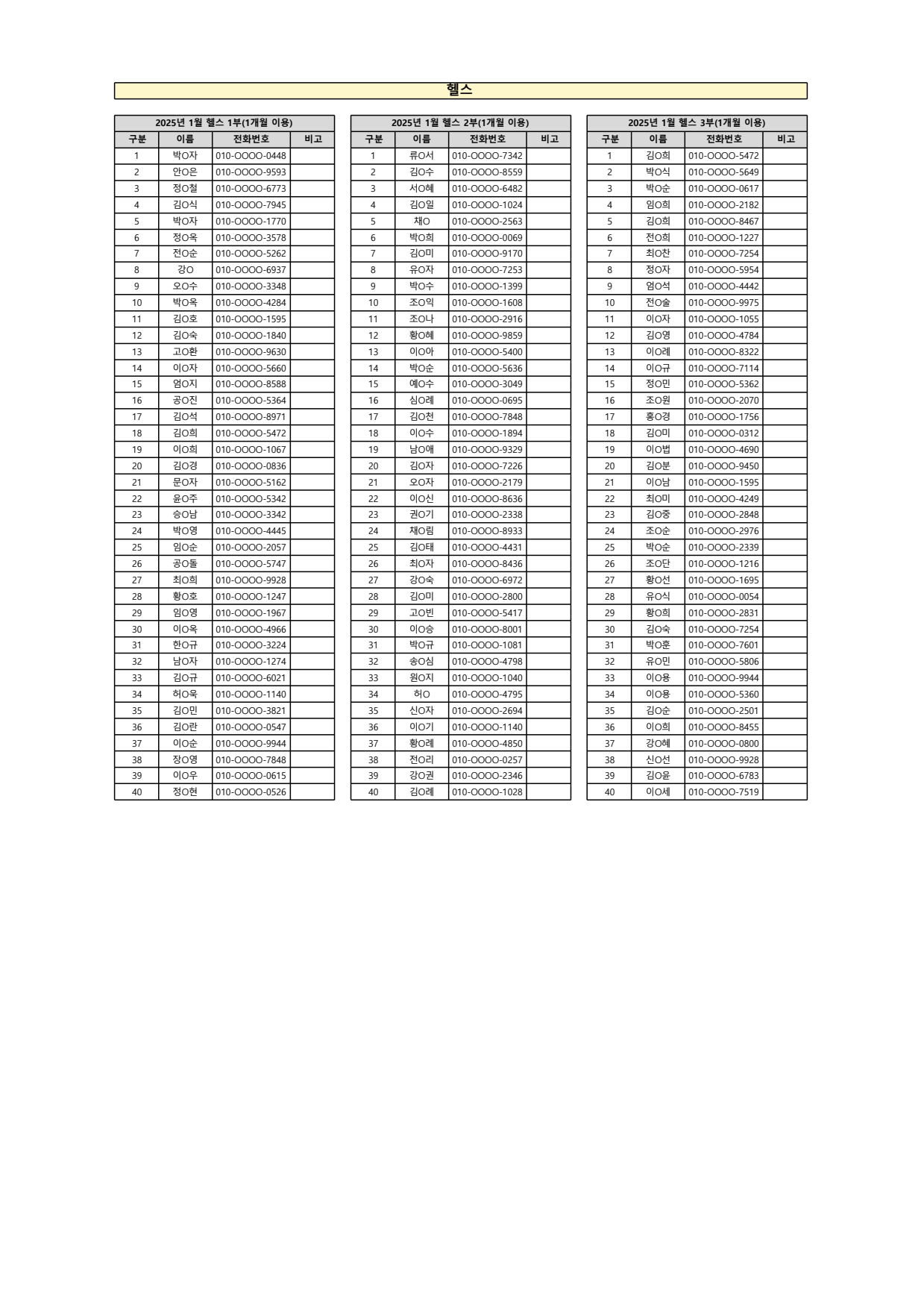 page3