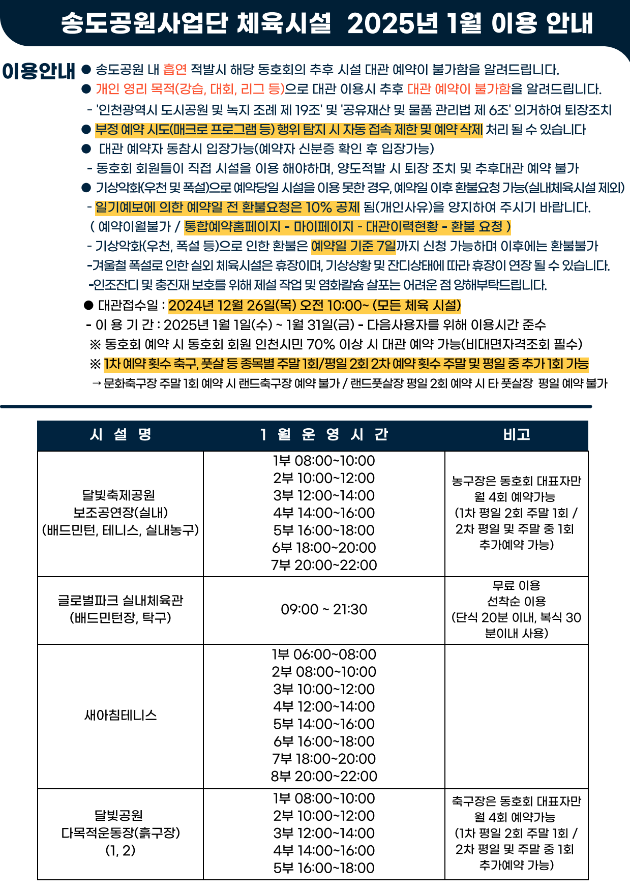 page1